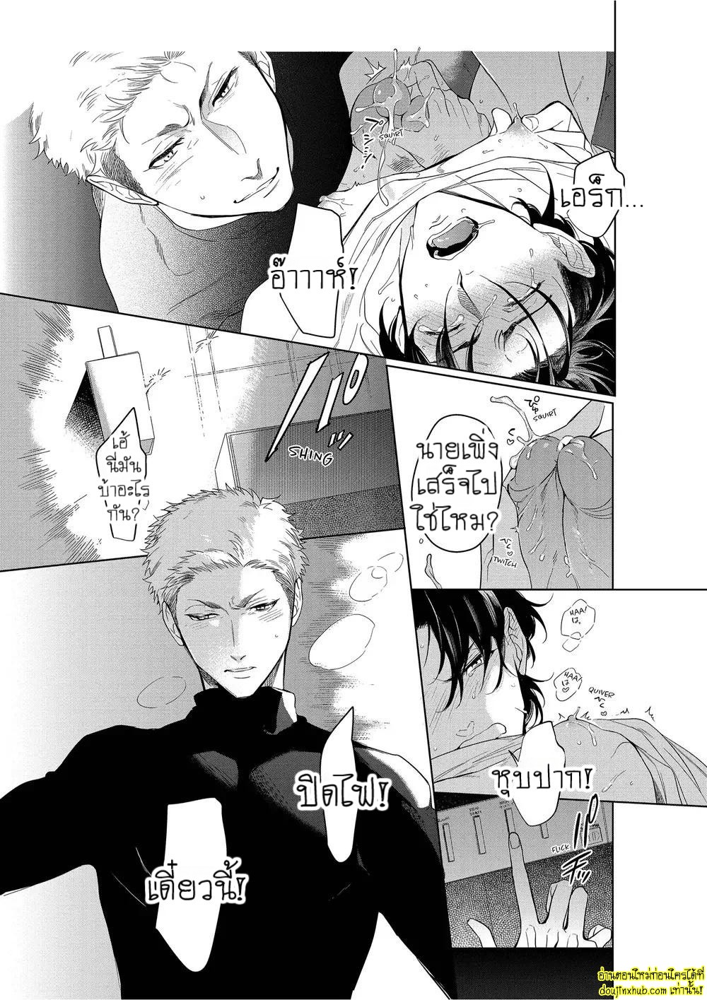 หยดน้ำตาแห่งรัก 01-28